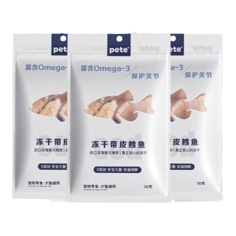 pete冻干辐照灭菌纯肉冻干可溯源