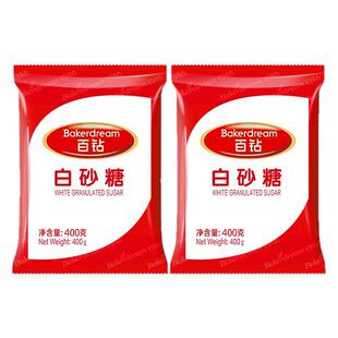 食用白砂糖家用细绵白糖400g小包烘焙咖啡精制原料厨房调味品