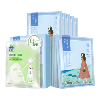 百雀羚小雀幸面膜小确幸小森羚补水保湿贴片面膜滢润亮泽温和官方