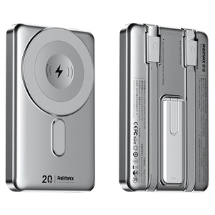 REMAX磁吸无线充电宝自带双线移动电源适用苹果15/14行充手机平板有线PD双向便携户外应急供电快隐藏折叠支架