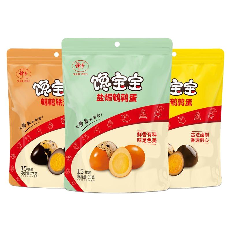 神丹卤鹌鹑蛋休闲小零食45枚