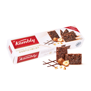 Kambly金宝丽巧克力榛仁饼干瑞士进口饼干零食巧克力味饼干薄片