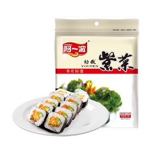 阿一波寿司海苔幼嫩紫菜包饭专用海味零食寿司材料食材烤海苔大片