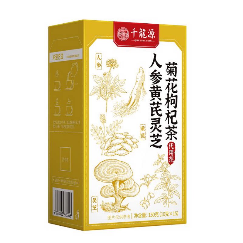 灵芝黄芪茶祛湿补养气血