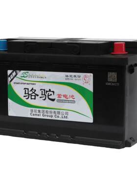 骆驼AGM80启停蓄电池VRL480适配奔驰宝马奥迪雪弗大众电瓶奔腾B70