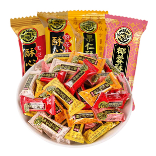 徐福记酥心糖糖果喜糖新年结婚庆混合糖散花生酥黑芝麻糖年货零食