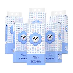 家用实惠装大包抽纸餐巾卫生纸巾整箱批厨房悬挂式笑脸蓝色12提