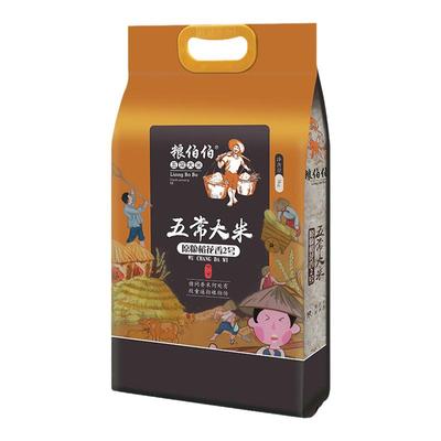 粮伯伯有机五常大米5kg稻花香2号东北大米10斤2024年新米真空包装