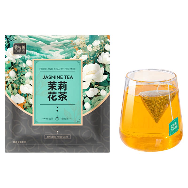 茉莉花茶100包独立小包装茉莉绿茶袋泡茶叶 客房餐厅酒店专用茶包