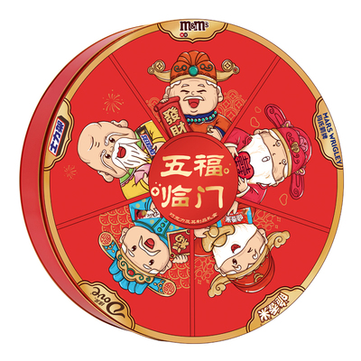 德芙马年双层年货礼盒1.035kg