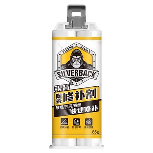 马桶专用裂缝修补胶防水防霉陶瓷修补胶浴缸洗手盆裂缝强力修复瓷器瓷砖无痕修补胶水粘面盆洗脸池裂缝修复胶