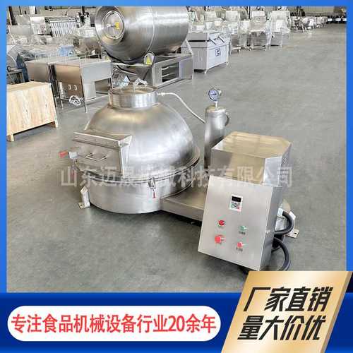 全自动牛肚羊肚清洗机 圆筒式百叶牛肚洗肚机 不锈钢牛肚清洗机