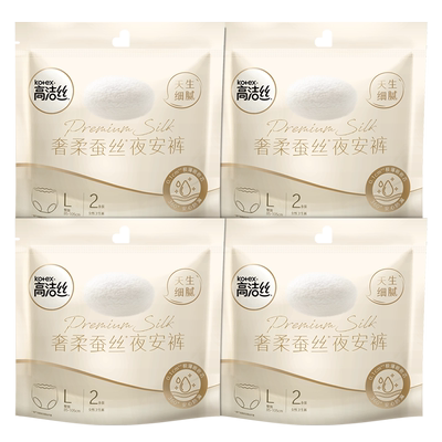 夜安裤姨妈巾奢柔高洁丝