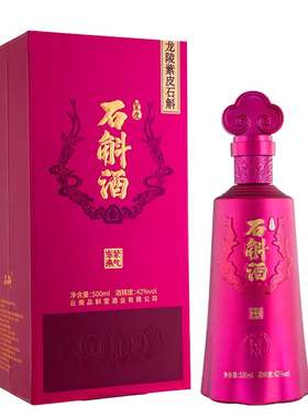 【新品】品斛紫气东来 龙陵紫皮石斛酒 云南名酒 高海拔生态林藏