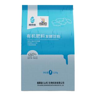 中古发酵豆粕发酵有机肥种菜养花卉植物家庭园艺通用型营养土颗粒