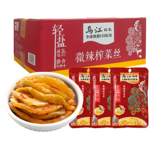乌江榨菜微辣80g*20袋正宗涪陵榨菜丝小包装即食开味下饭菜咸菜