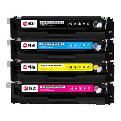 适用佳能CRG054硒鼓MF645cx LBP623cdw/621cw MF641cw打印机粉盒MF642cw/643cdw/644cdw墨盒碳粉墨粉韩达985