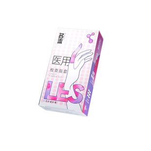 名流医用les调情颗粒手指套避孕套自慰情趣用品女高潮扣拉拉口胶t