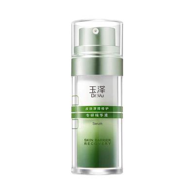 【顺手买一件】玉泽皮肤屏障修护专研保湿水50ml