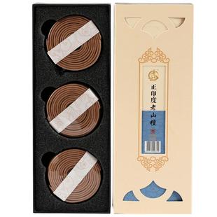 普云云端正印度老山檀天然盘香香薰檀香高油老料家用室内持久熏香