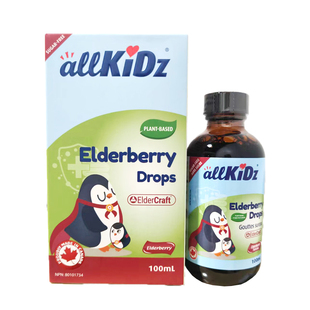 【防伪溯源】加拿大爱奇氏黑接骨木莓浓缩液儿童葡聚糖宝宝营养