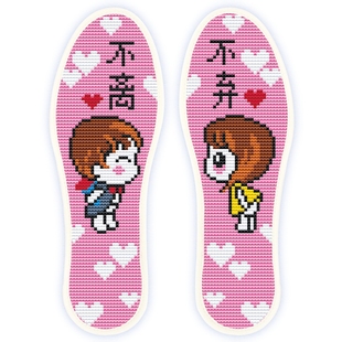 十字绣鞋垫成品2025年新款绣好的刺绣结婚机绣手工鞋垫成品