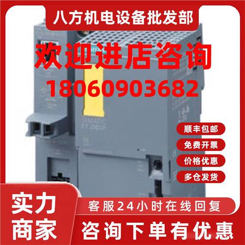 议价西门子原装CPU中央处理器6ES7514-2DN03/2SN03/2VN03/2WN03-0