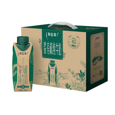 特仑苏有机纯牛奶4.0g蛋白10包