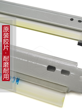 原装柯美 美能达BHC C 454 226 554 287 227 220 转印刮板 鼓刮刀