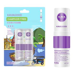 泰国KAVAGOOD卡瓦库德原装进口薄荷鼻通香筒小巧便携户外提神醒脑