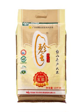 台山珍香五星丝苗米新米软糯香甜