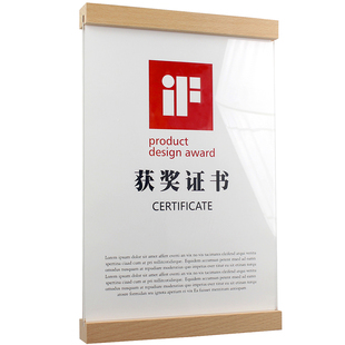 证书相框专利框挂墙荣誉墙授权书玻璃摆台亚克力奖状展示实木A4A3