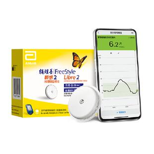 【瞬感2代】雅培动态血糖仪不扎手指蓝牙传输iCGM新品血糖监测