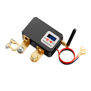 汽车电瓶断电开关智能遥控器自动小轿车摩托车蓄电池总闸纯铜加厚