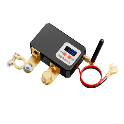 【升级电机款】汽车电瓶断电开关