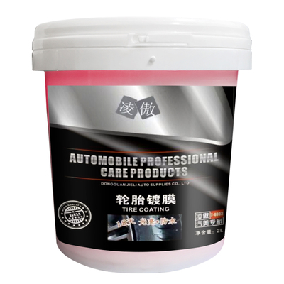 汽车轮胎蜡光亮剂上光长效持久型