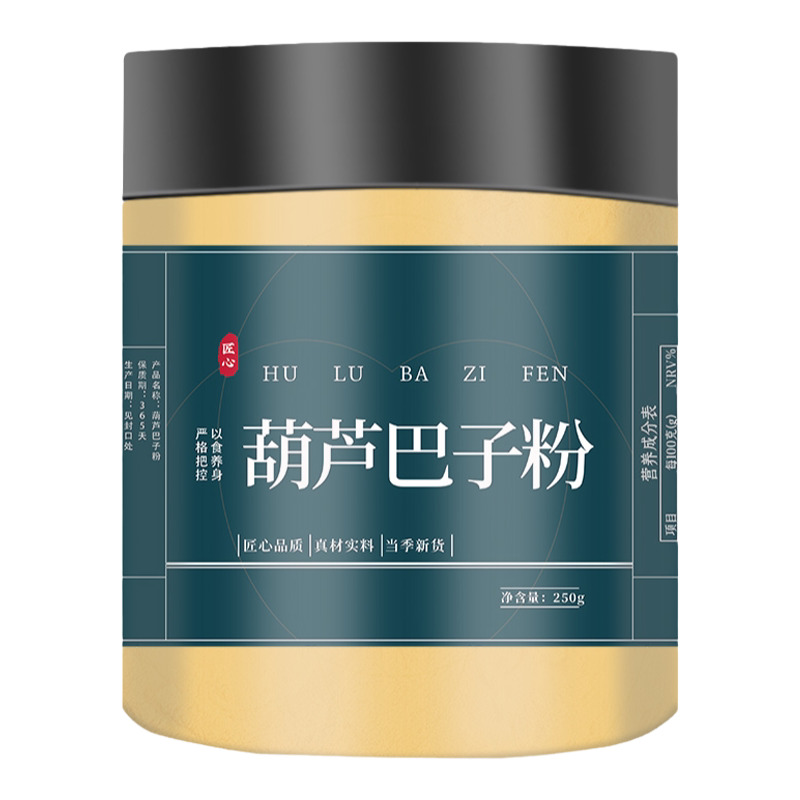 葫芦巴粉葫芦巴籽芦芭子芦巴子中药材野生正品500g克现磨超细粉