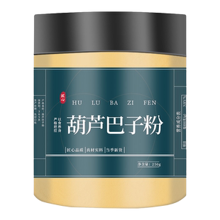 葫芦巴粉葫芦巴籽芦芭子芦巴子中药材野生正品500g克现磨超细粉