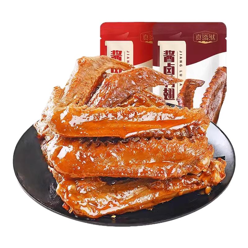 盐津铺子香卤鸭翅鸭肉熟食卤味零食夜宵下酒菜即食食品小吃解馋