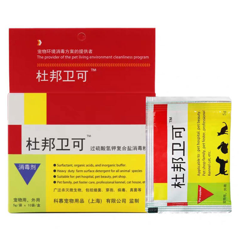 杜邦卫可杀菌家用细小猫瘟消毒剂