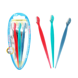 kai/贝印迷你安全修眉刀女士专用安全型初学者迷你小号刀片新款