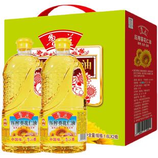 新货鲁花葵花仁油礼盒1.6L*2桶物理压榨食用油福利团购过节送礼