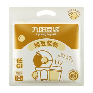 【王曼昱同款】九阳豆浆纯豆浆粉不添加糖高蛋白儿童早餐营养不甜