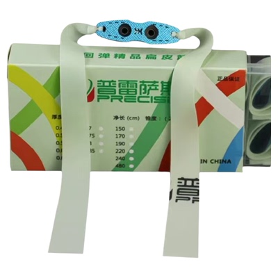 普雷萨斯第四代弹弓乳胶皮筋