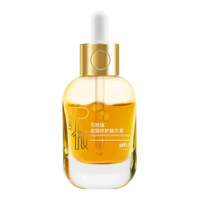 贝肤瑞皮膜精华抗氧焕亮舒缓修护