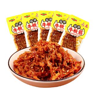 齐晶牛板筋麻辣牛肉干独立小包弹嫩不塞牙筋道不费劲软韧Q弹60g