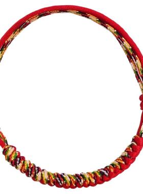 化解八大本命佛红绳五彩绳手链