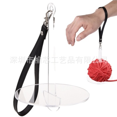 新品现货 亚克力便携式手腕纱线支架 Portable Wrist Yarn Holder