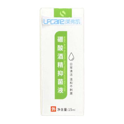 4%硼酸酒精滴耳液中耳痒不适问题