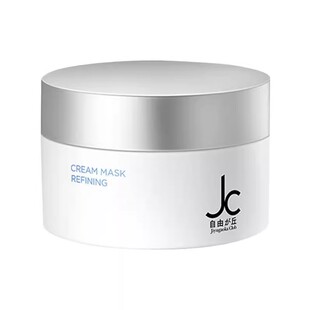 JC自由之丘自热涂抹面膜温感提拉紧致保湿A醇视黄醇麦角硫因50ml